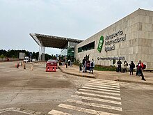 aerpuerto IGR Combo 1 (excursiones + hospedaje)